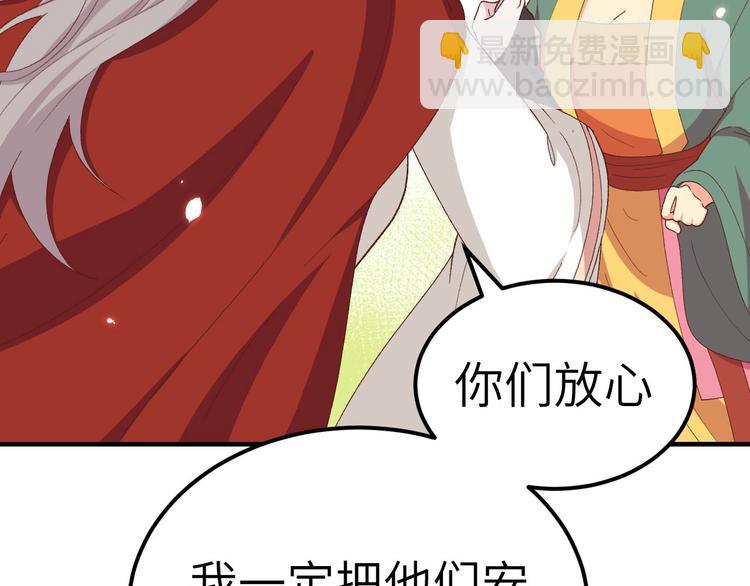 第26话 去死吧！！43