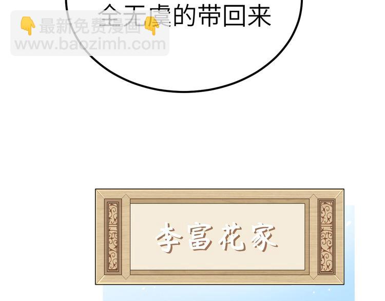 第26话 去死吧！！45
