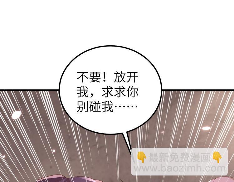 第26话 去死吧！！50