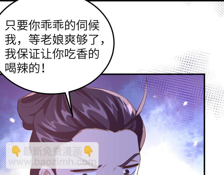 第26话 去死吧！！58