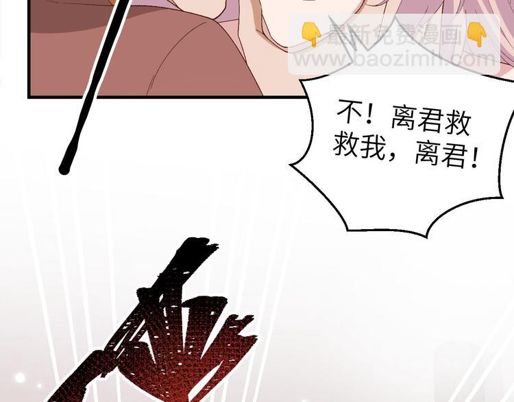第26话 去死吧！！62