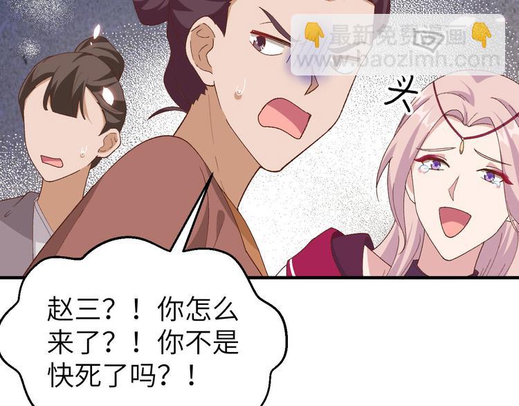 第26话 去死吧！！67