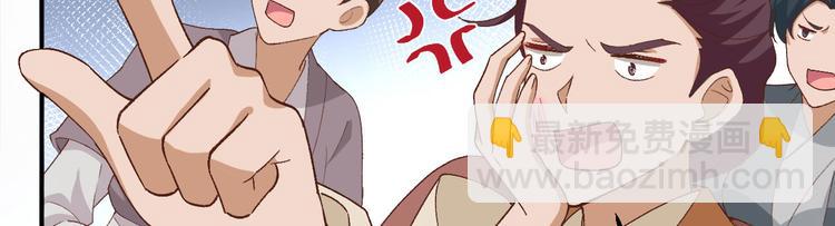 第26话 去死吧！！72