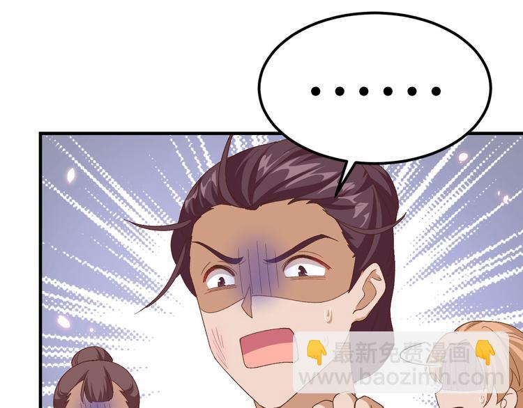 第26话 去死吧！！79