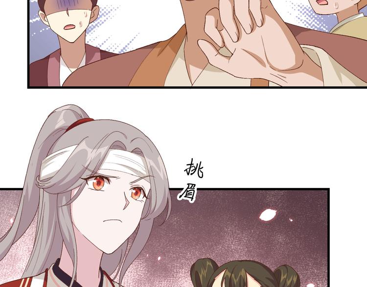 第26话 去死吧！！80
