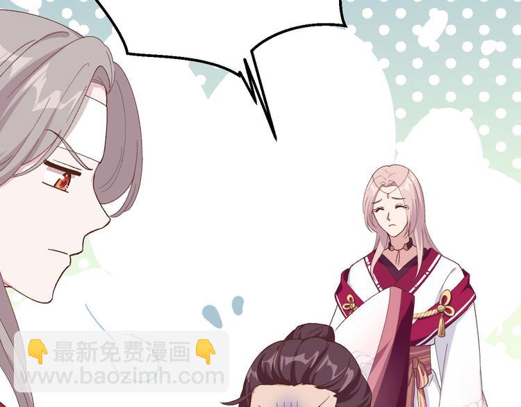 第26话 去死吧！！83