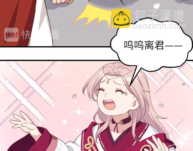 第26话 去死吧！！86