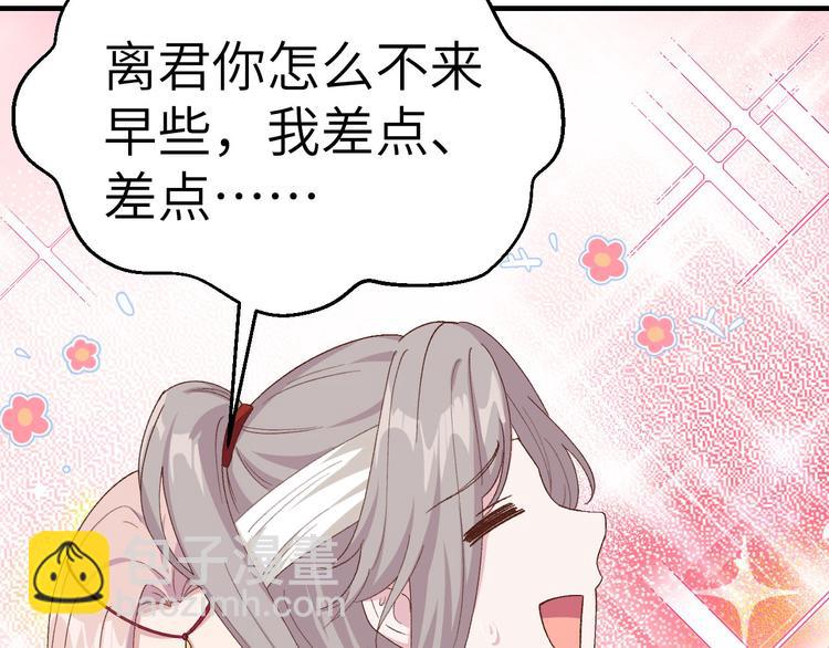 第26话 去死吧！！88