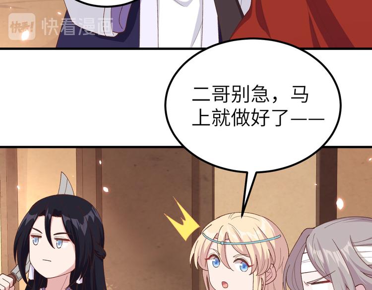 第26话 去死吧！！9