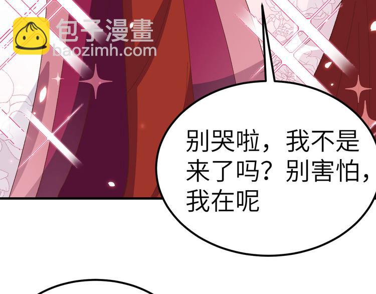 第26话 去死吧！！91