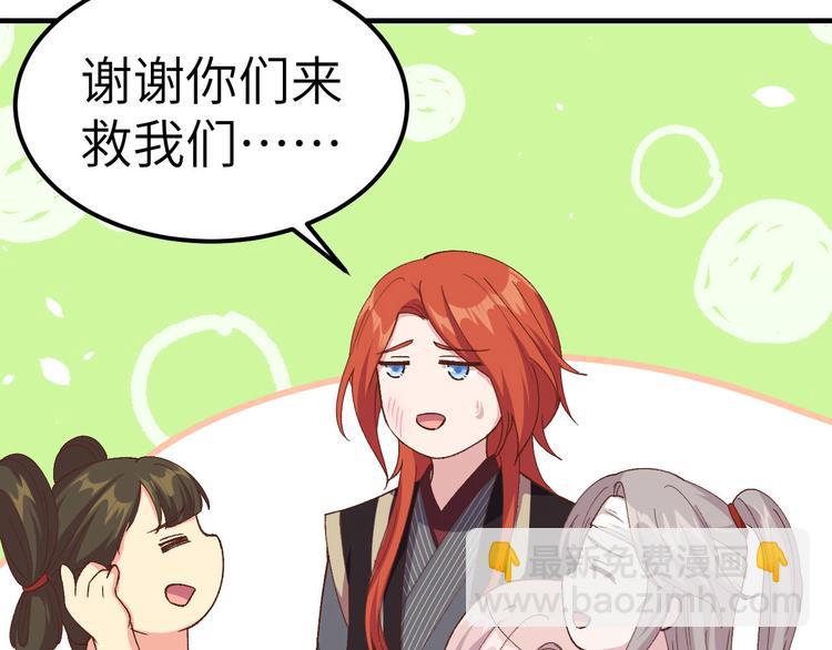 第26话 去死吧！！92