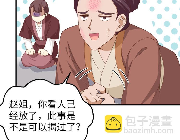 第26话 去死吧！！95