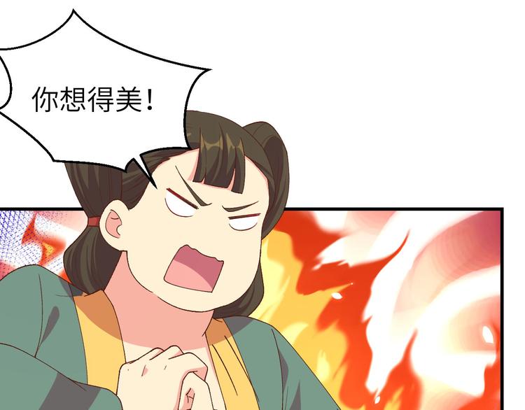 第26话 去死吧！！97