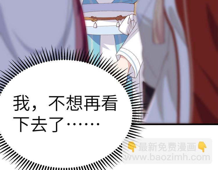 第29话 妥妥的冤大头！13