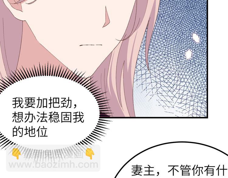 第29话 妥妥的冤大头！24