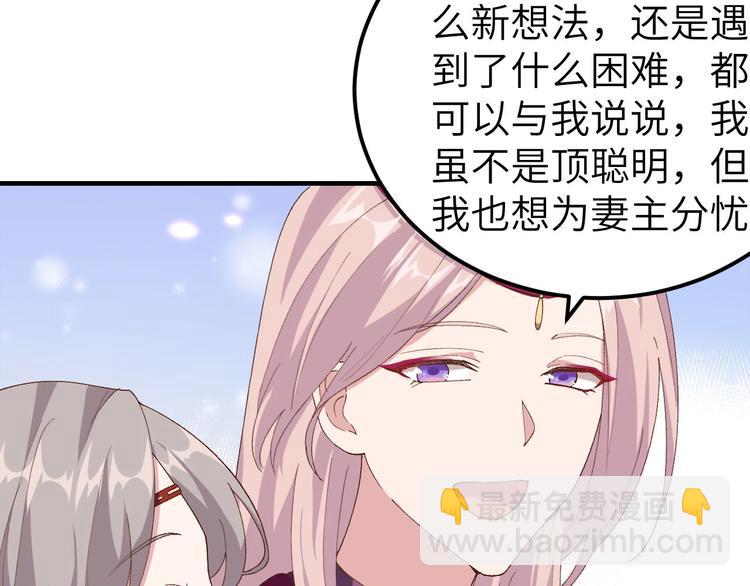 第29话 妥妥的冤大头！25