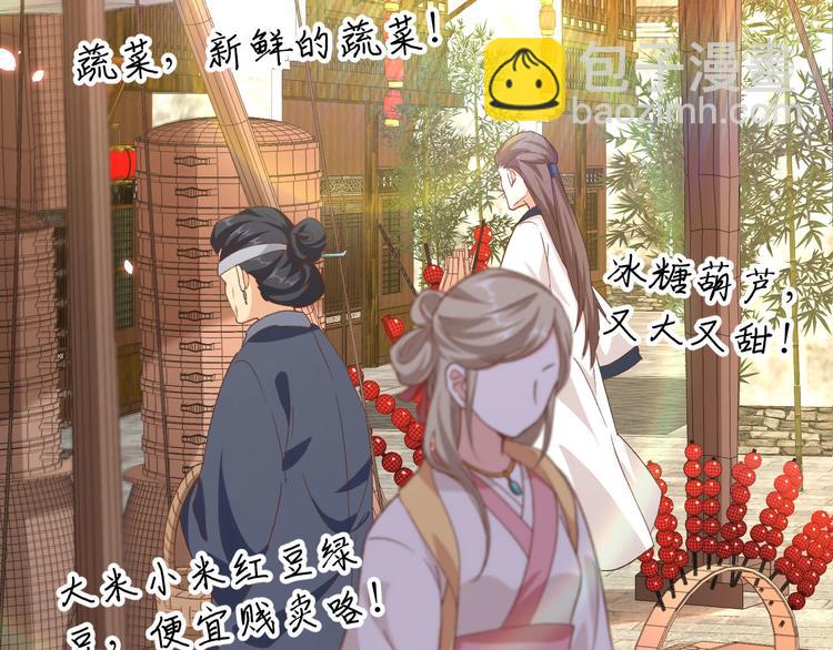 第29话 妥妥的冤大头！34