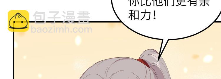 第29话 妥妥的冤大头！41