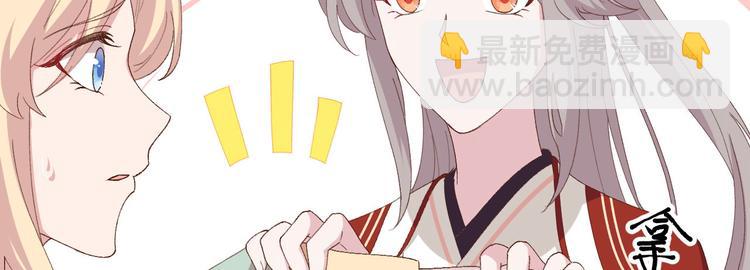 第29话 妥妥的冤大头！44