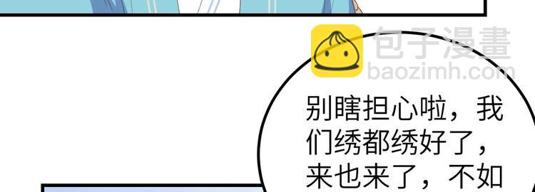 第29话 妥妥的冤大头！47