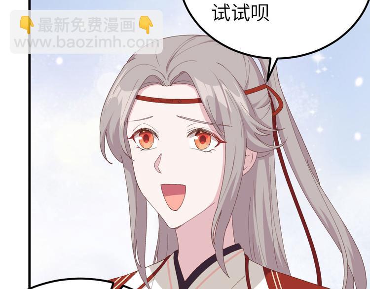 第29话 妥妥的冤大头！52