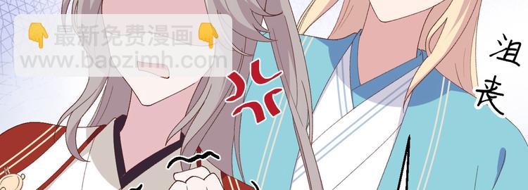 第29话 妥妥的冤大头！60