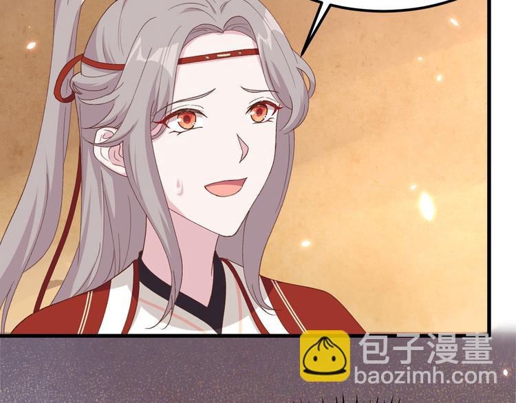 第29话 妥妥的冤大头！9