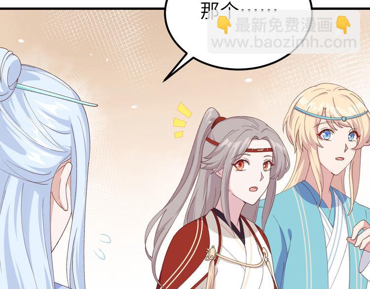 第29话 妥妥的冤大头！94