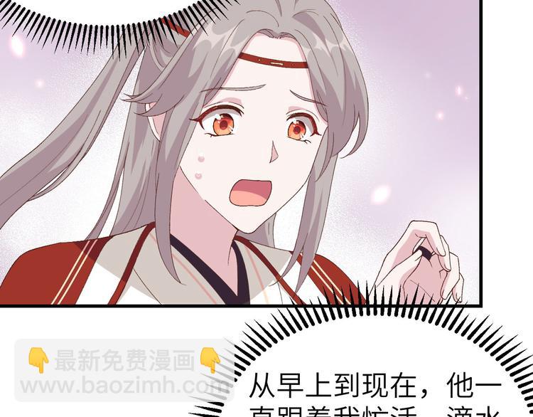 第30话 赵三杀人了！10