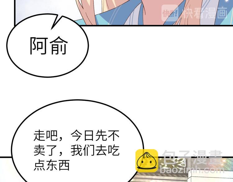 第30话 赵三杀人了！13