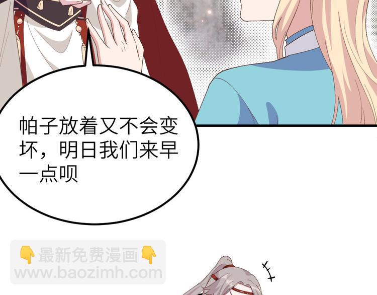 第30话 赵三杀人了！16