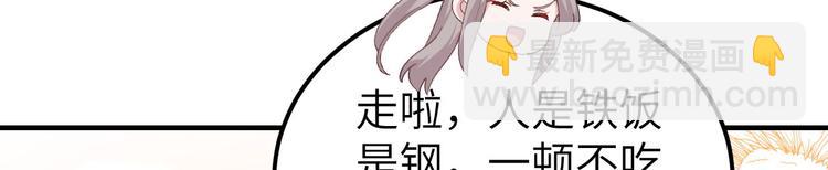 第30话 赵三杀人了！17