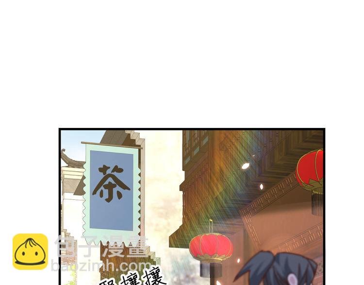 第30话 赵三杀人了！21