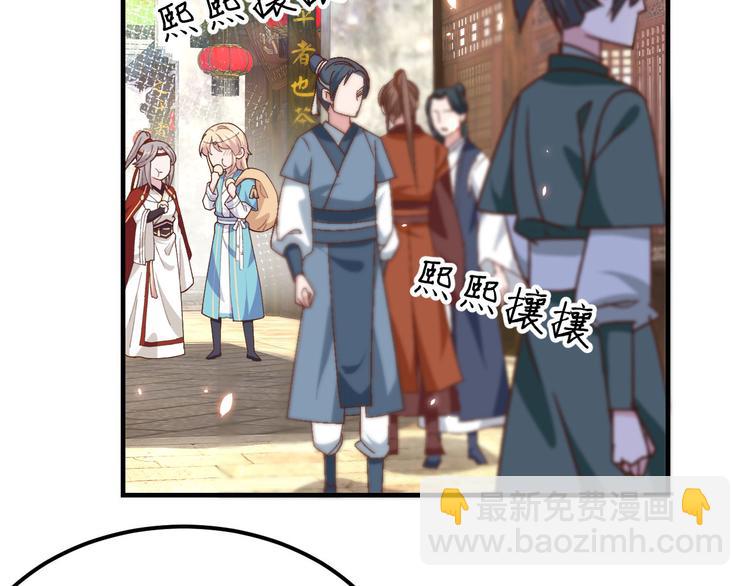 第30话 赵三杀人了！22
