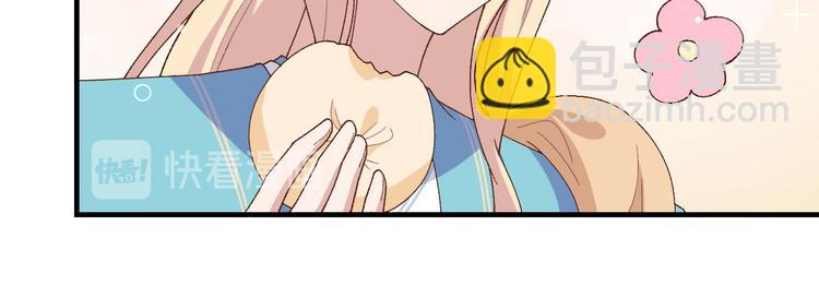 第30话 赵三杀人了！26