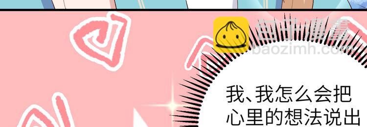第30话 赵三杀人了！29