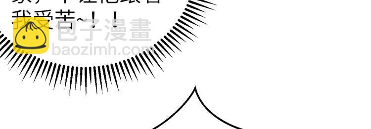 第30话 赵三杀人了！32