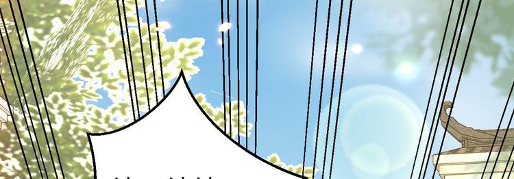 第30话 赵三杀人了！35