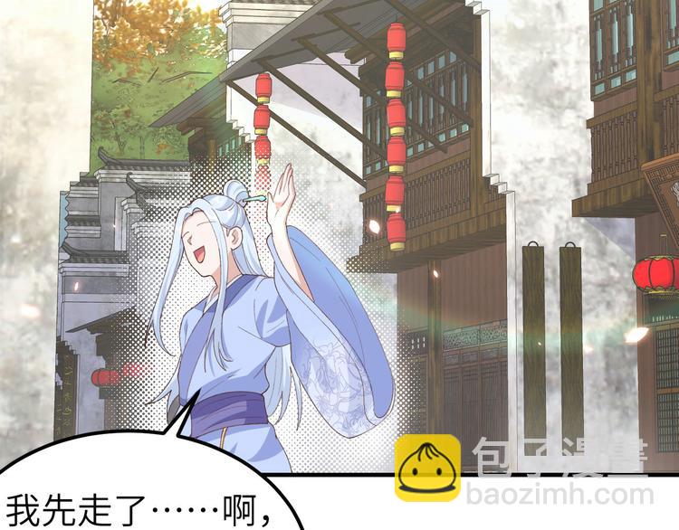 第30话 赵三杀人了！4