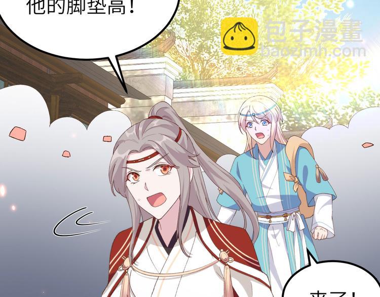 第30话 赵三杀人了！41