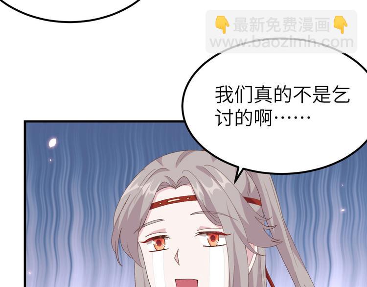 第30话 赵三杀人了！6