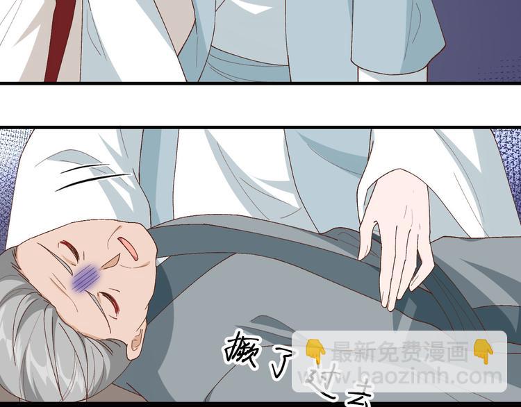 第30话 赵三杀人了！65