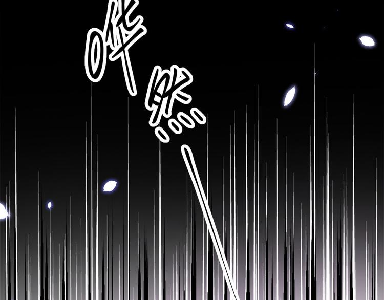 第30话 赵三杀人了！67