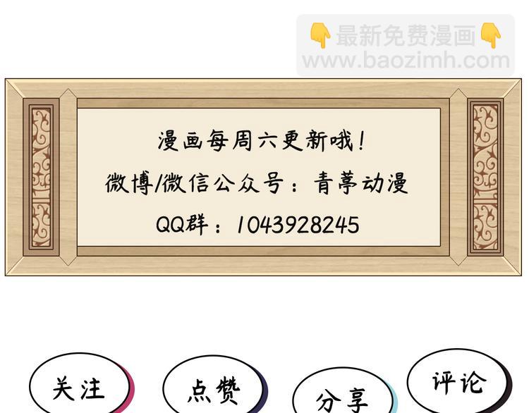 第32话 孤男寡女干柴烈火~~100