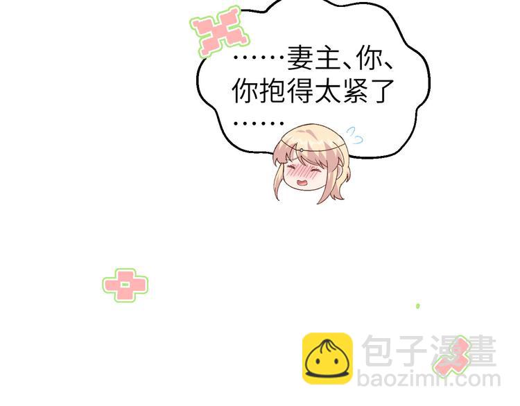 第32话 孤男寡女干柴烈火~~26