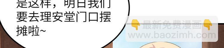 第32话 孤男寡女干柴烈火~~30