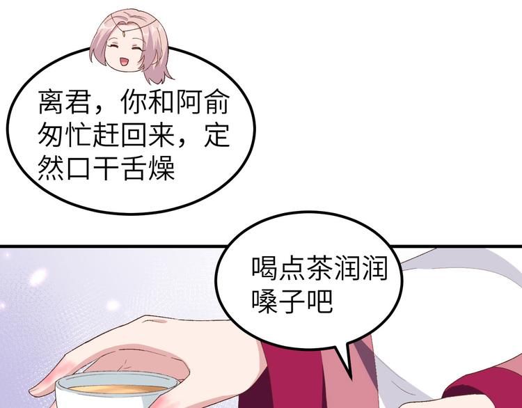 第32话 孤男寡女干柴烈火~~37