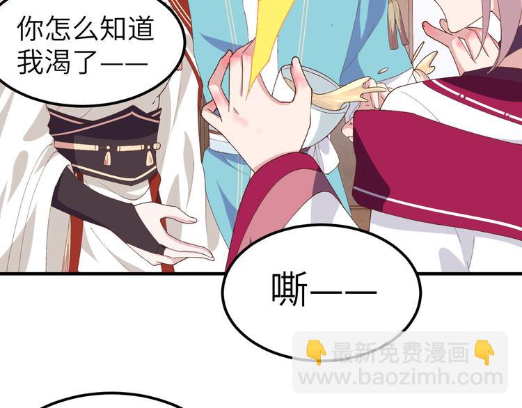 第32话 孤男寡女干柴烈火~~40