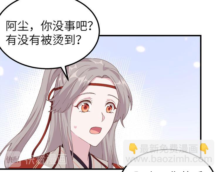 第32话 孤男寡女干柴烈火~~41