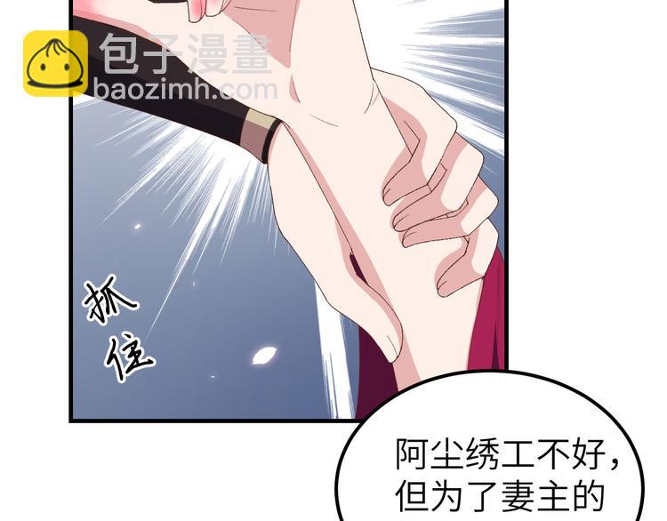 第32话 孤男寡女干柴烈火~~46